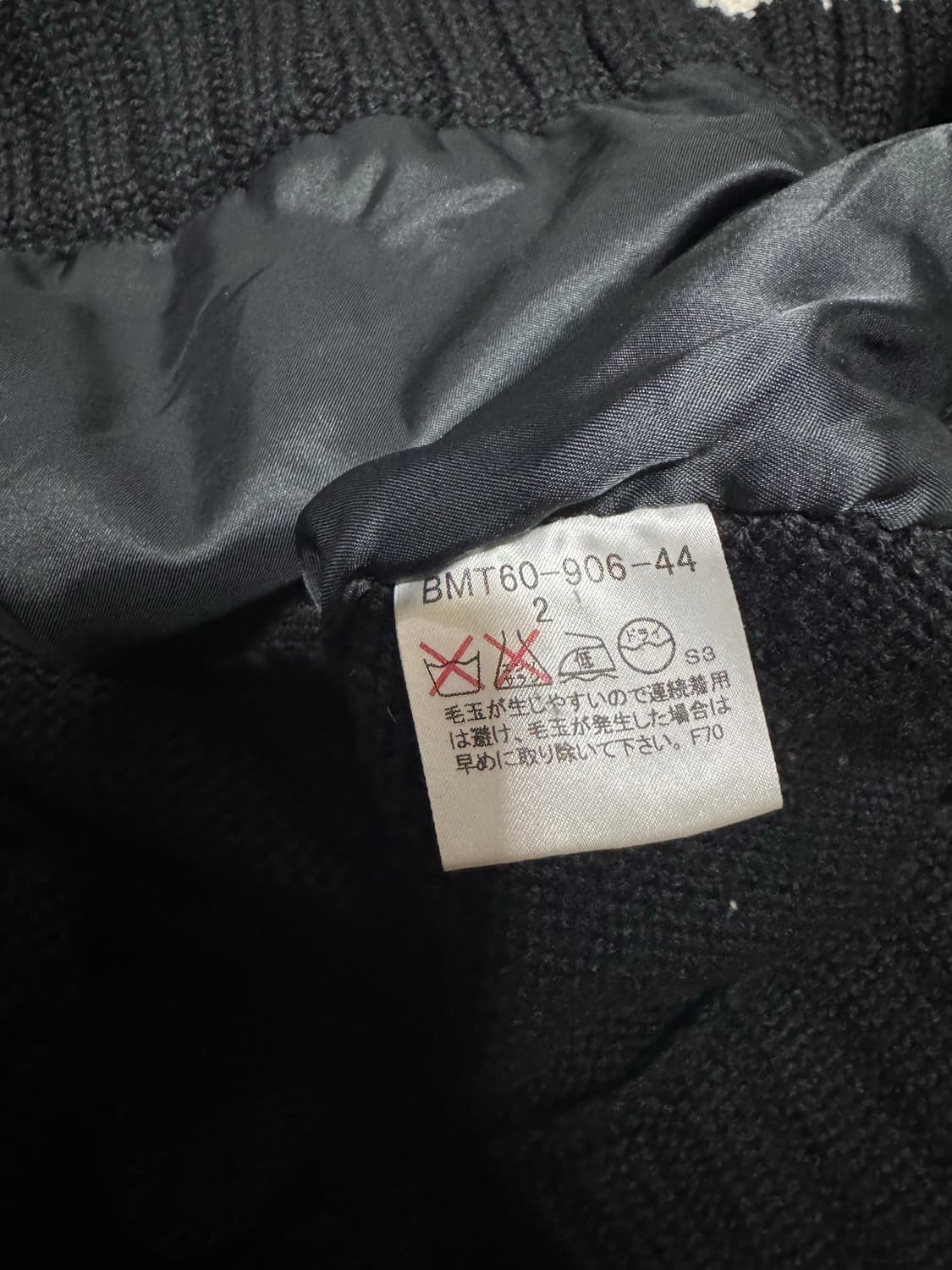 2 버버리 블랙라벨 니트 집업 상품이미지7