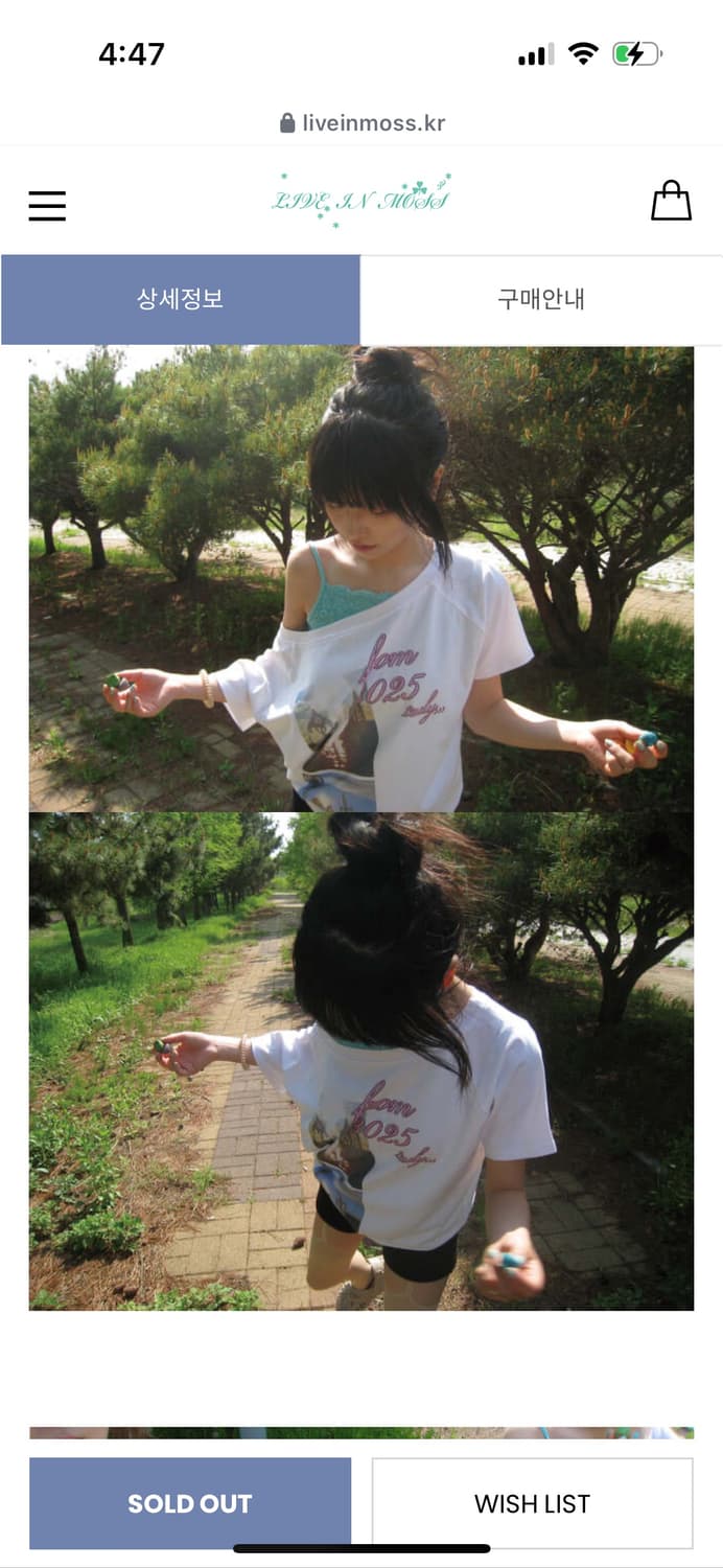 리브인모스 unbal tee 언발티 상품이미지2