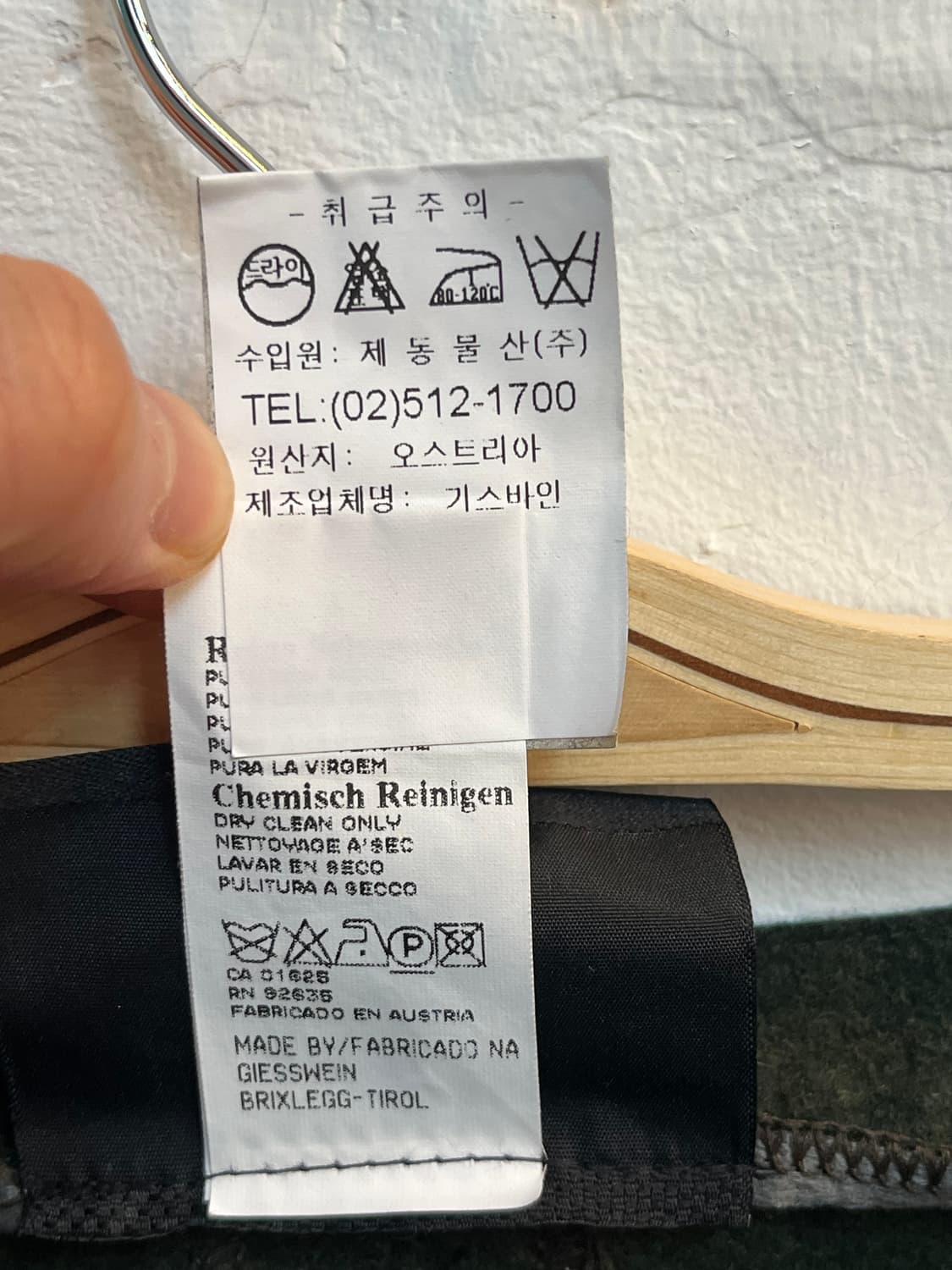 Giesswein 하이 웨이스트 울 팬츠 S 상품이미지7