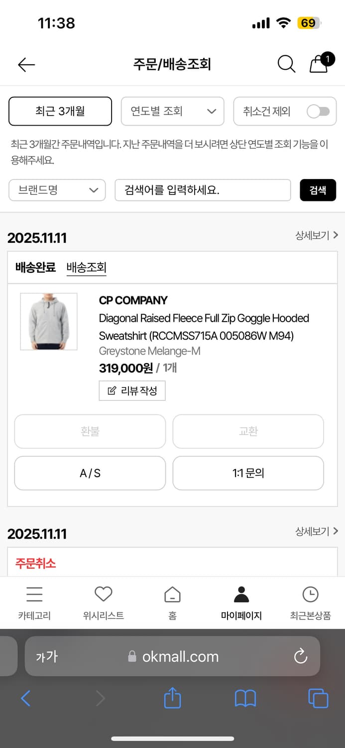 CP컴퍼니 고글 후드집업 상품이미지2