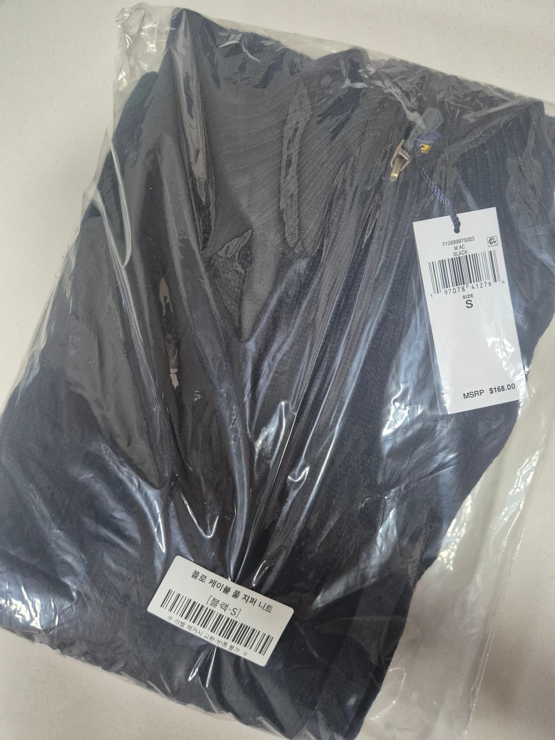 폴로 꽈배기 풀집업 블랙 S 95 (새상품) 상품이미지1