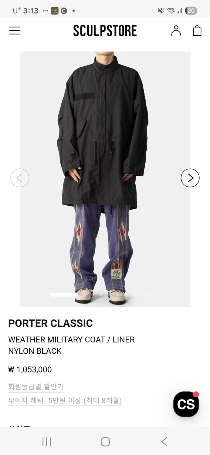 포터클래식 웨더밀리터리 4사이즈 블랙 상품이미지1