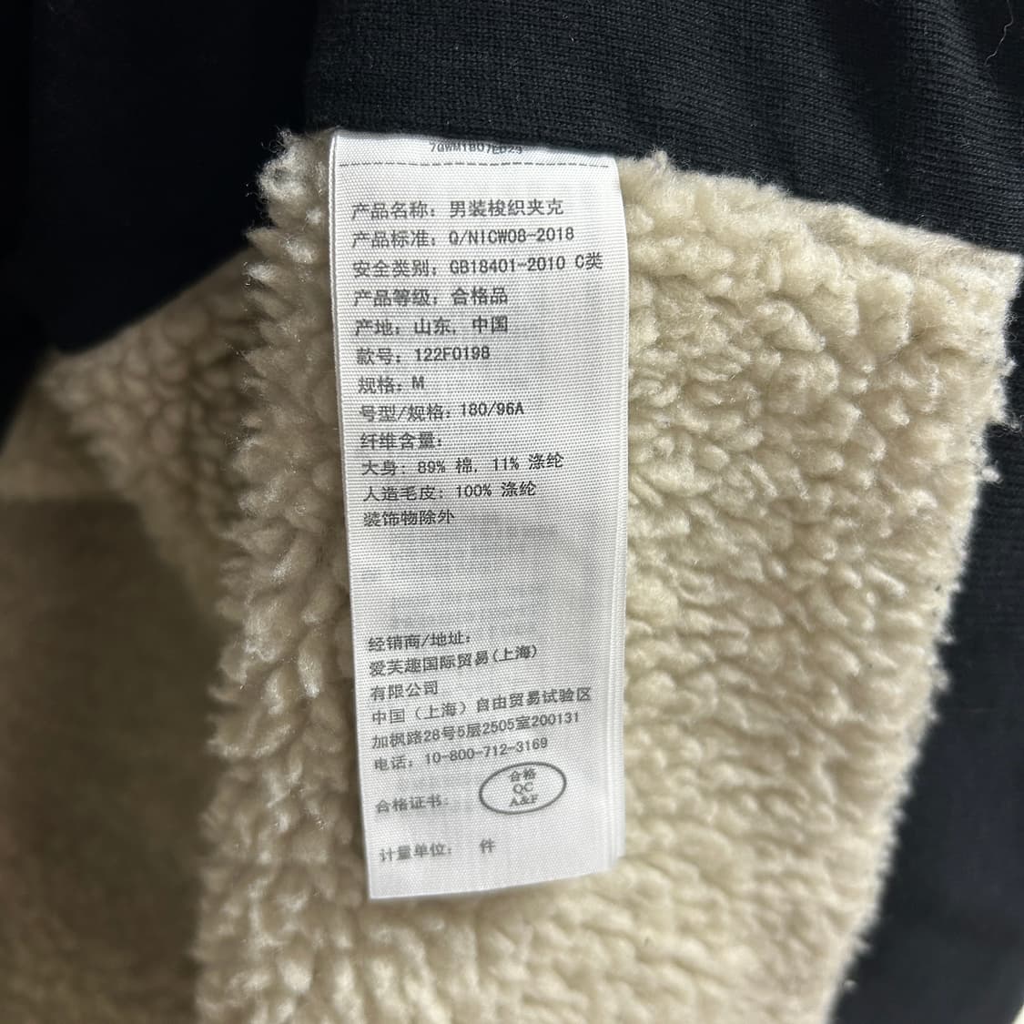 아베크롬비 y2k 아치로고 양털 안감 후드집업 블랙 상품이미지6