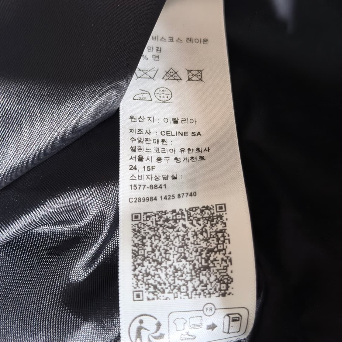 (S/48) / 셀린느 신상 트리오페 자수로고 울 펠트 자켓 카멜 상품이미지8