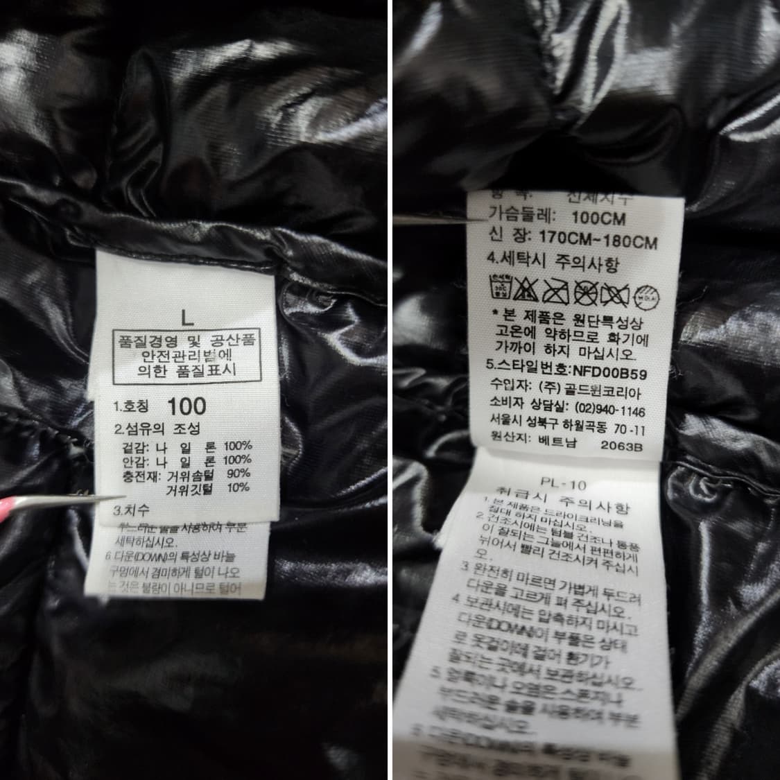 노스페이스 900 LTD 라이트 써밋 구스다운 경량패딩 100 상품이미지10