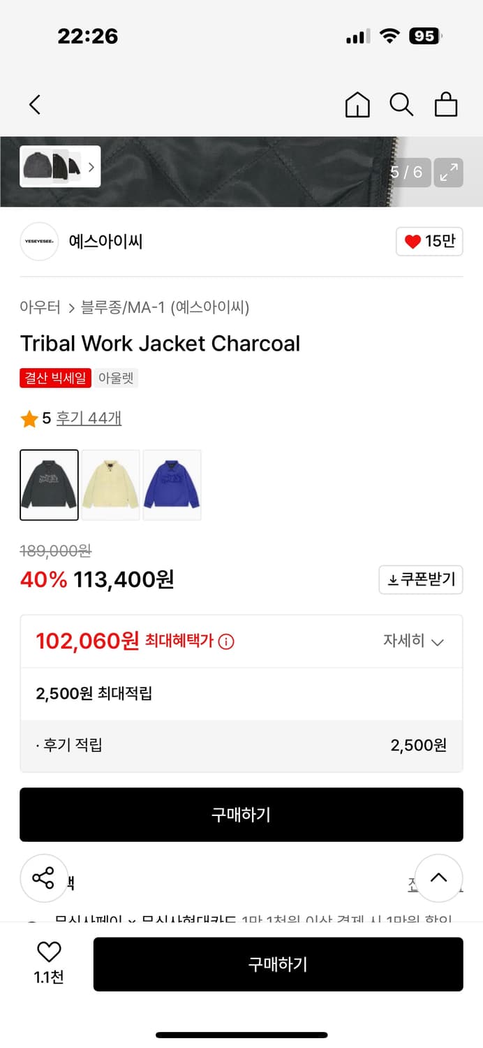 예스아이씨 자켓 S 상품이미지3