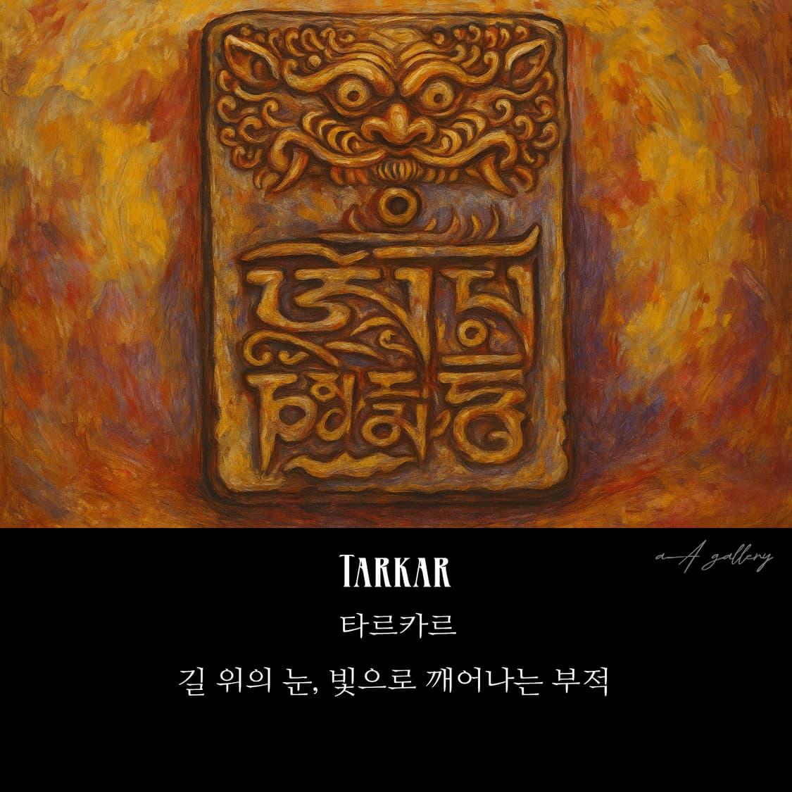 Tarkar 백동 펜던트 엔틱 선물 지혜 라마 불교 남자 목걸이 상품이미지8