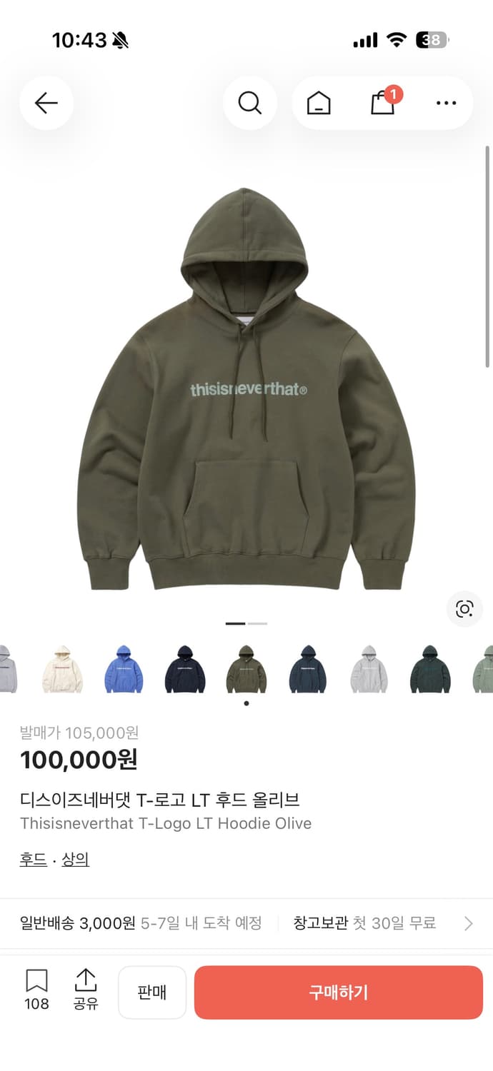 디스이즈네버댓 후드티 상품이미지1