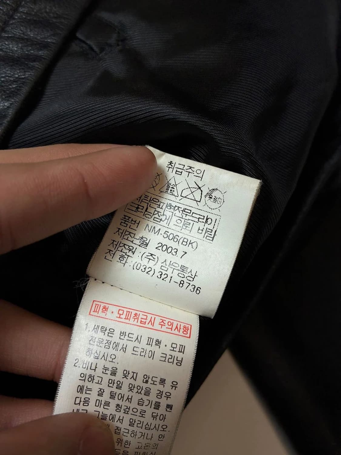 VAUTOUR 00's 램스킨 라이더 싱글 자켓 PN9185 상품이미지8