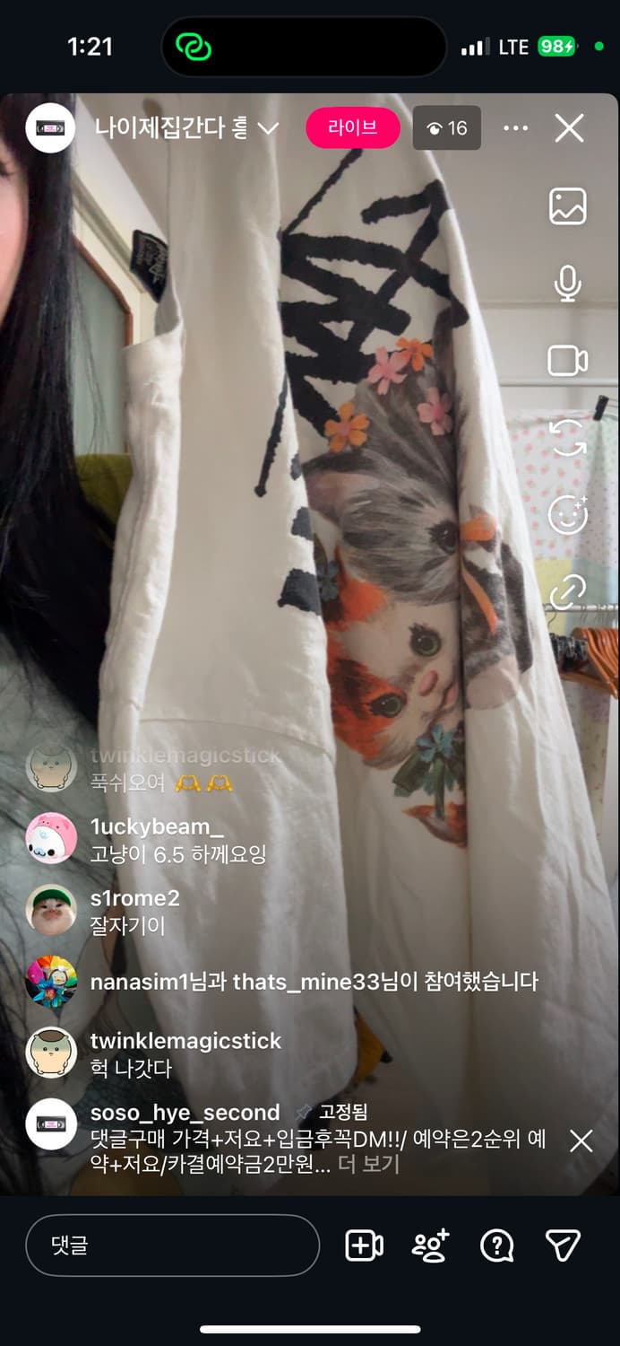 개인결제 상품이미지1