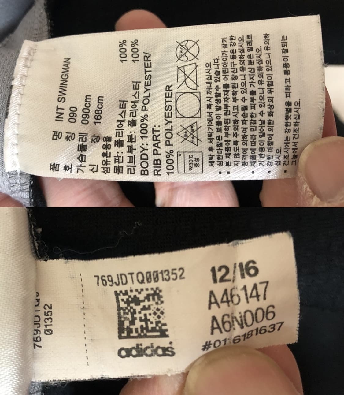 NBA 아디다스 샌안토니오스퍼스 스윙맨져지 M #2 레너드 상품이미지7