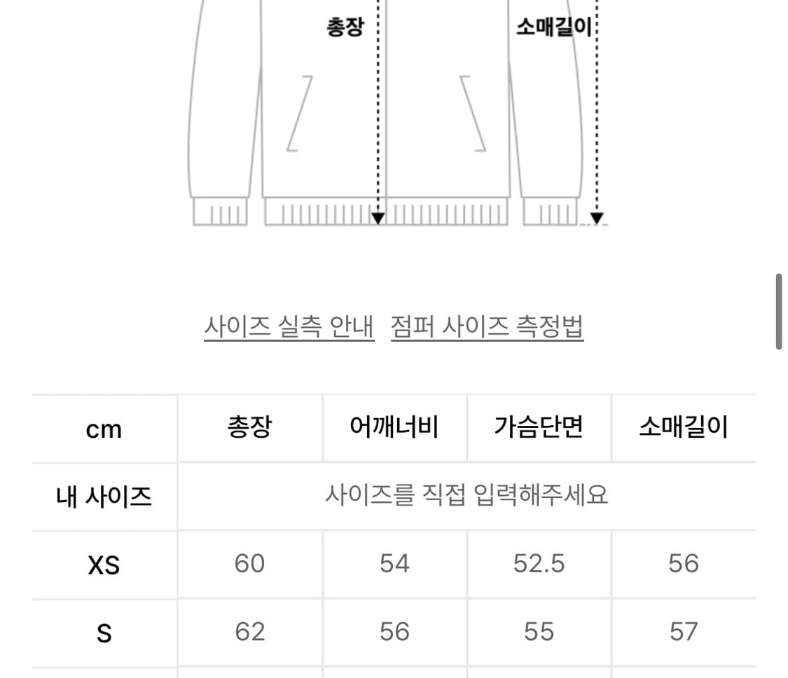 커버낫 RDS 커버라이트 패커블 후디 다운 경량패딩 블랙 상품이미지2