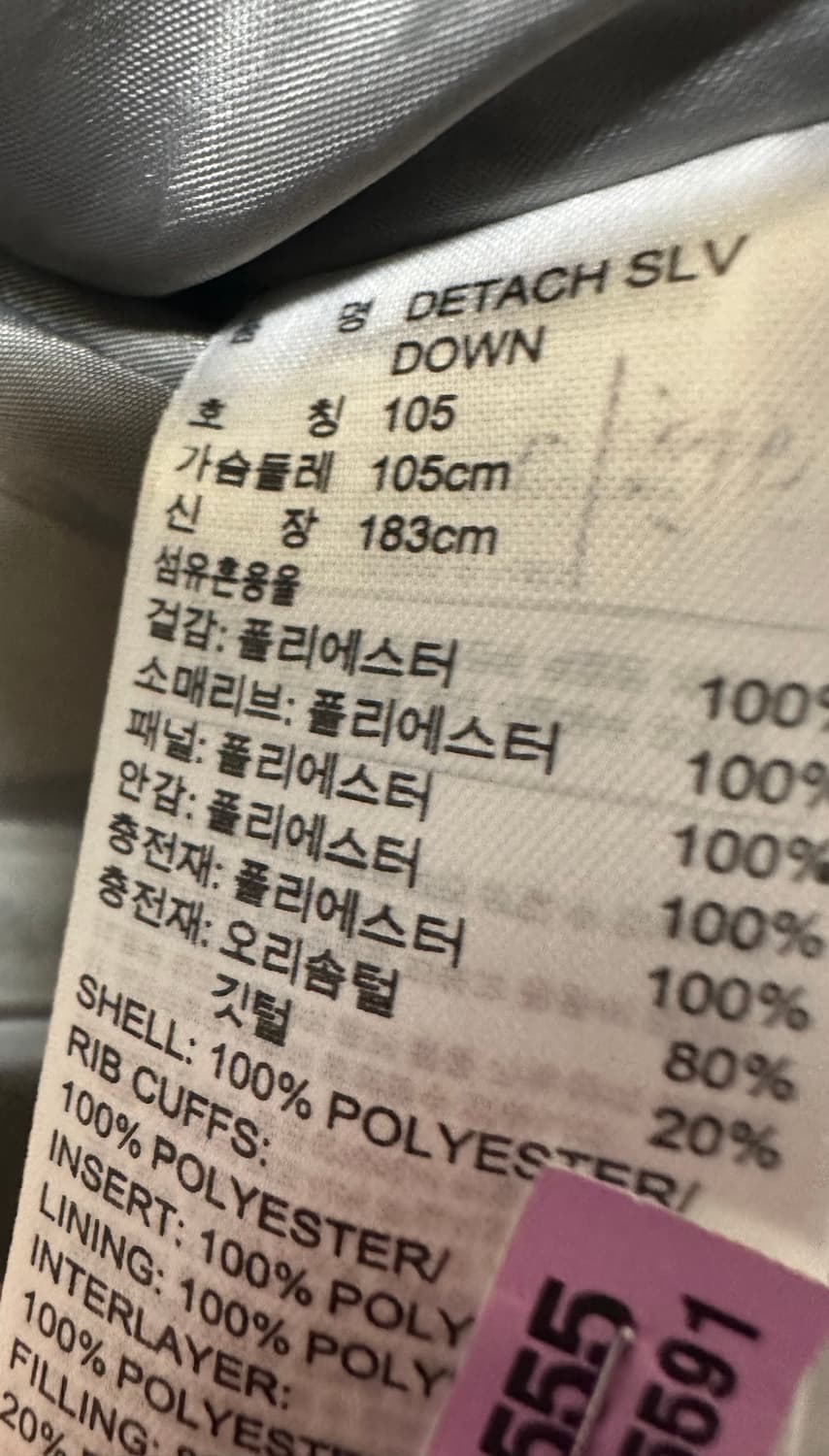 아디다스 구스다운 상품이미지10