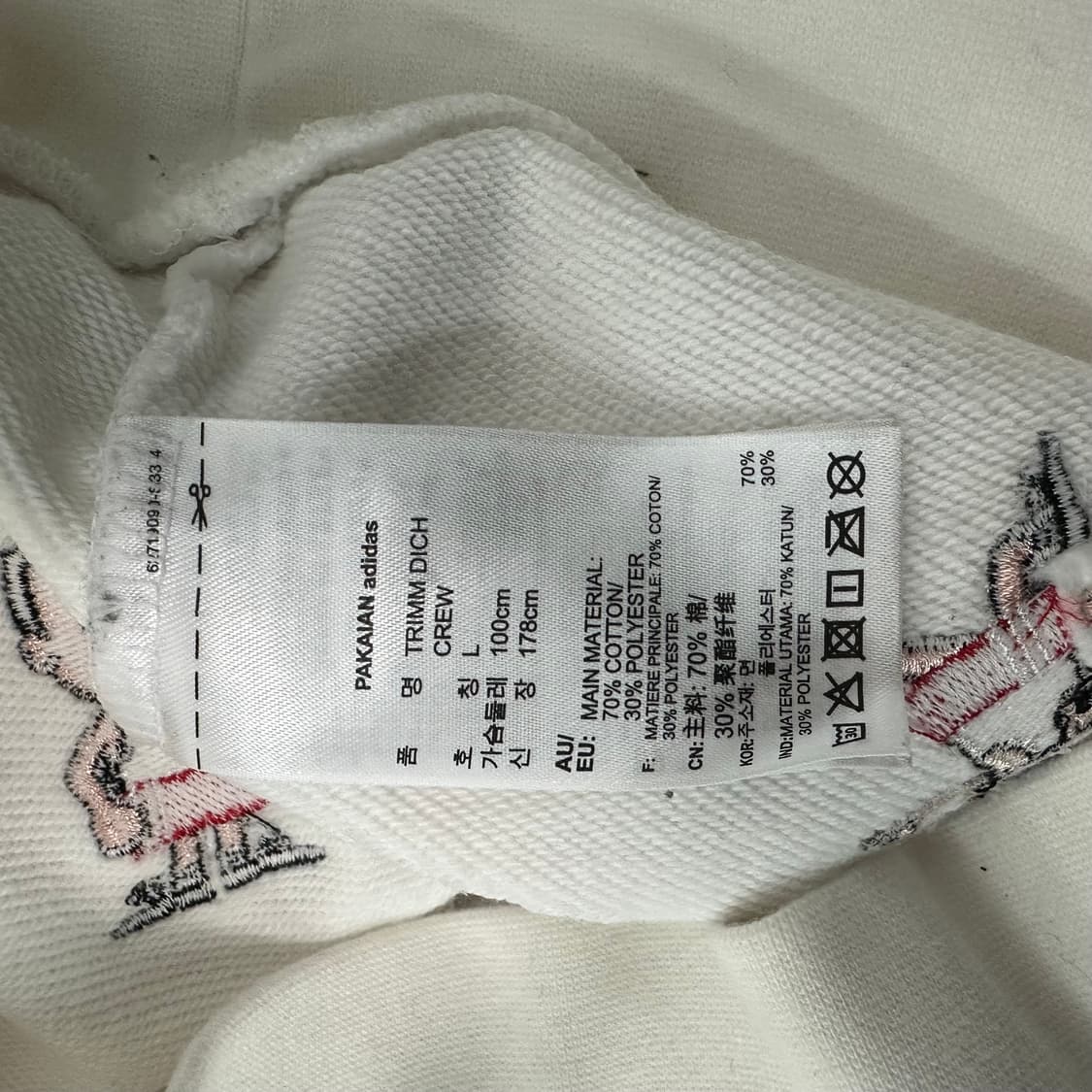 아디다스 트림디히 맨투맨 상품이미지5