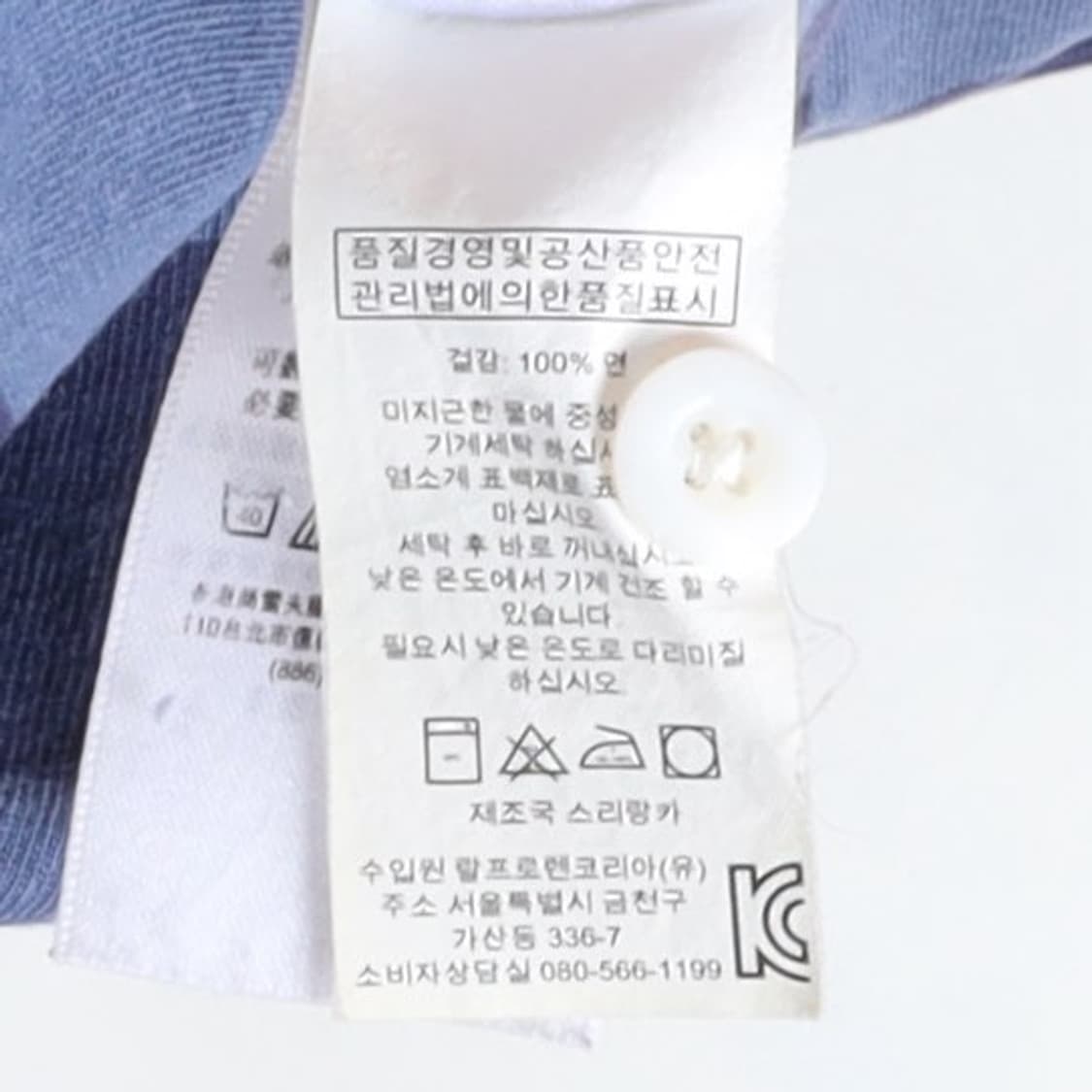 Ralph Lauren Denim Collar Stripe Rugby  상품이미지8