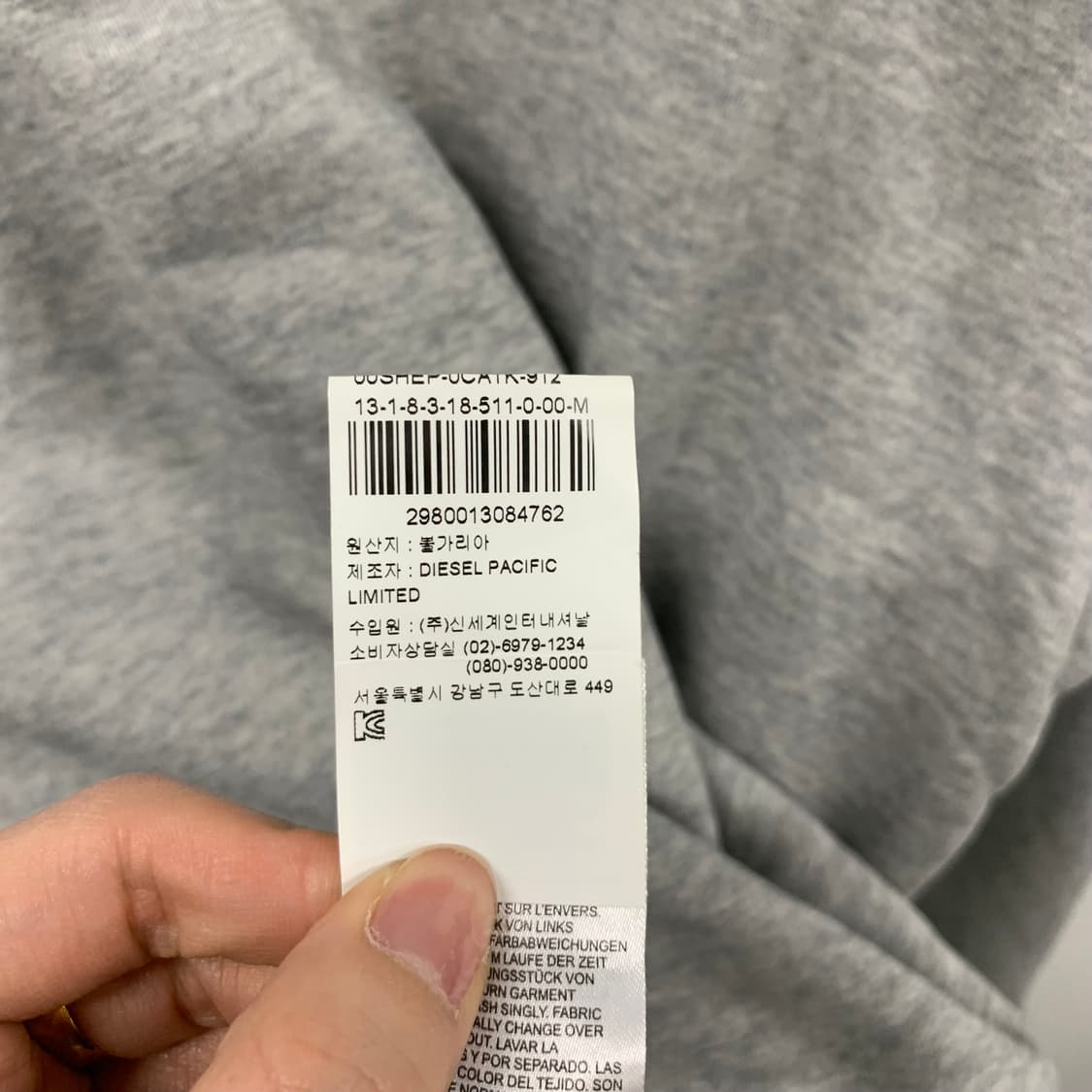 디젤 자수 빅로고 그레이 맨투맨 상품이미지4