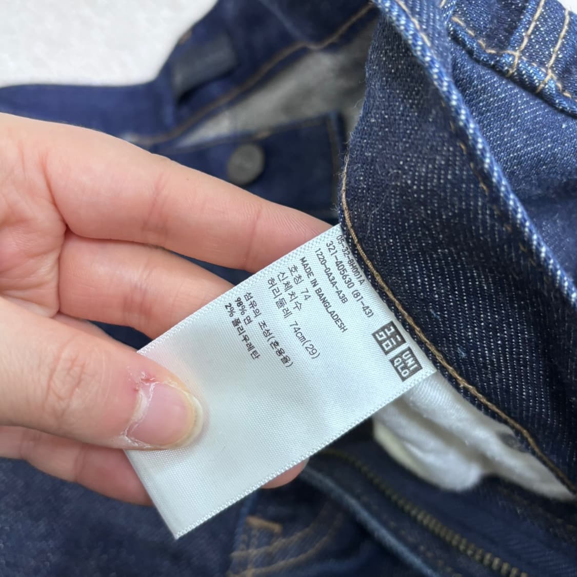 29 유니클로 여성 데님 팬츠 0327E 상품이미지4