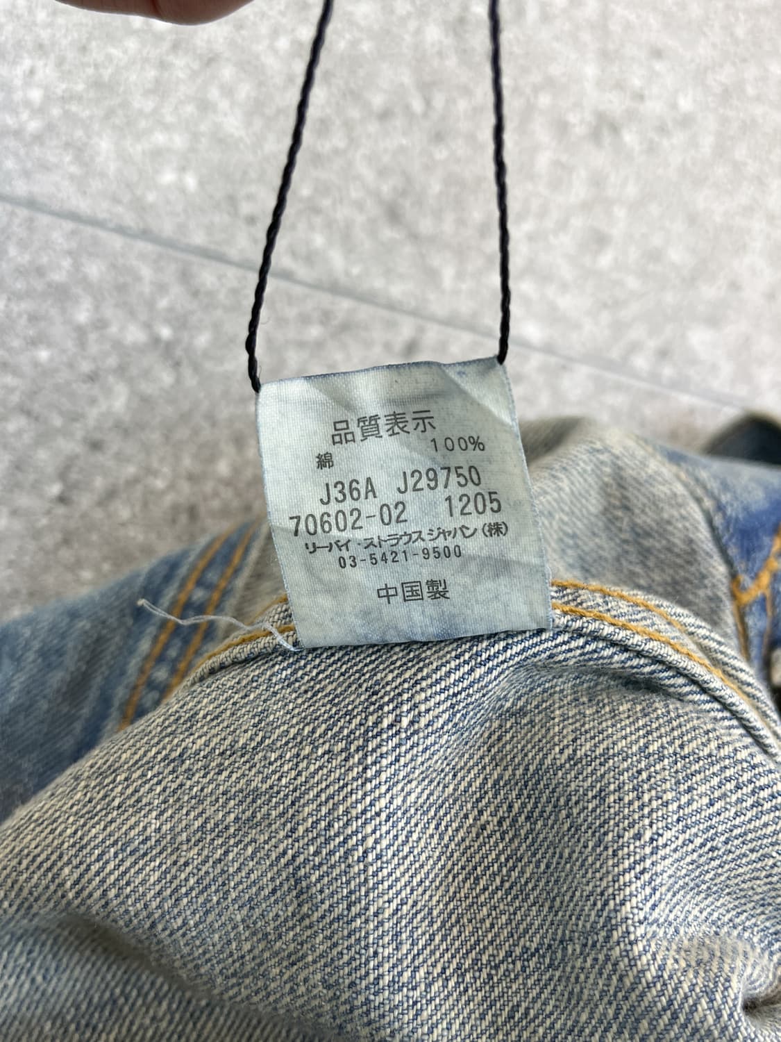 리바이스 투웨이 디스크레스드 데님 집업 자켓 상품이미지9