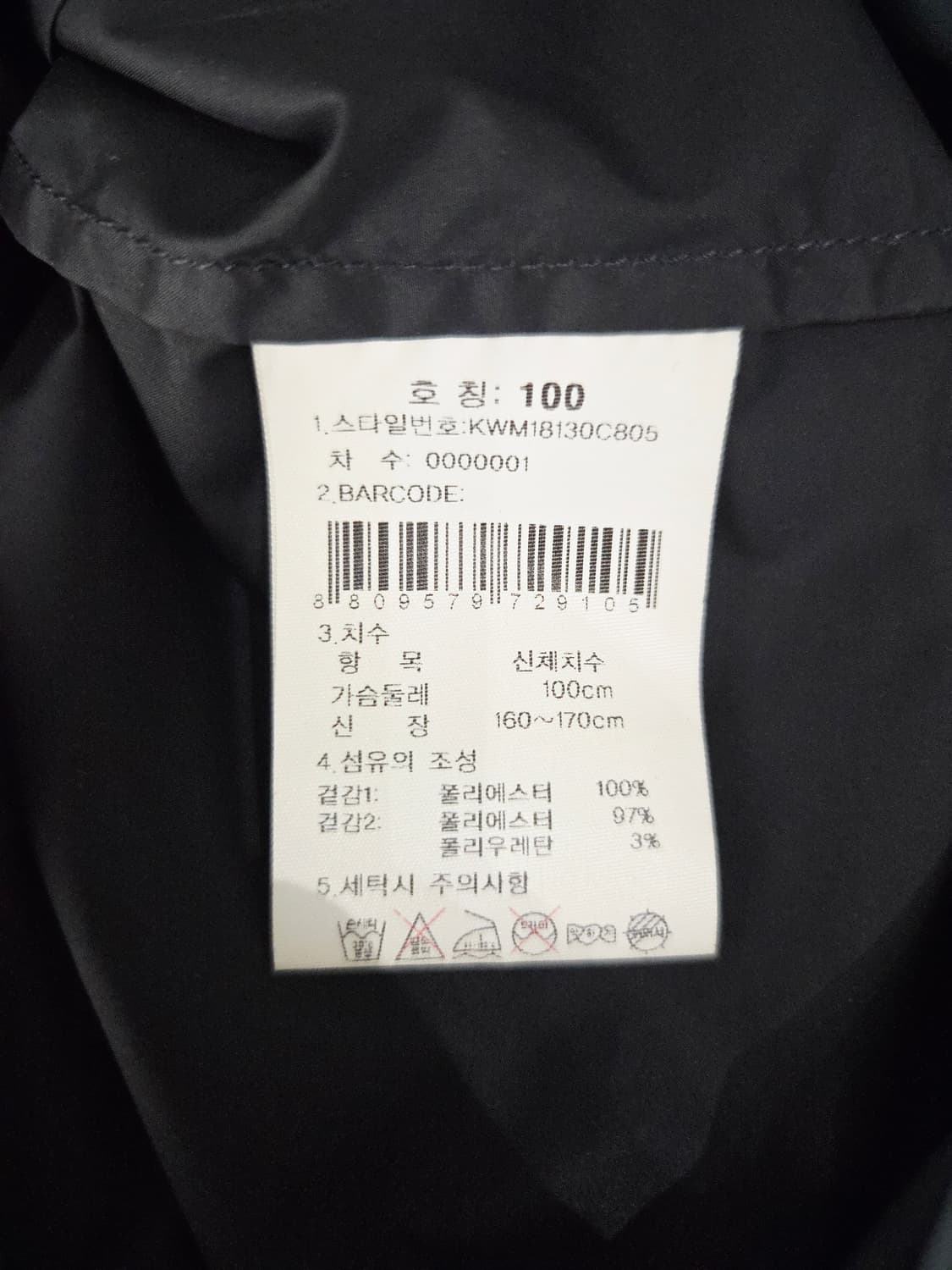 K2 블랙 롱 보머 바람막이 자켓 상품이미지8