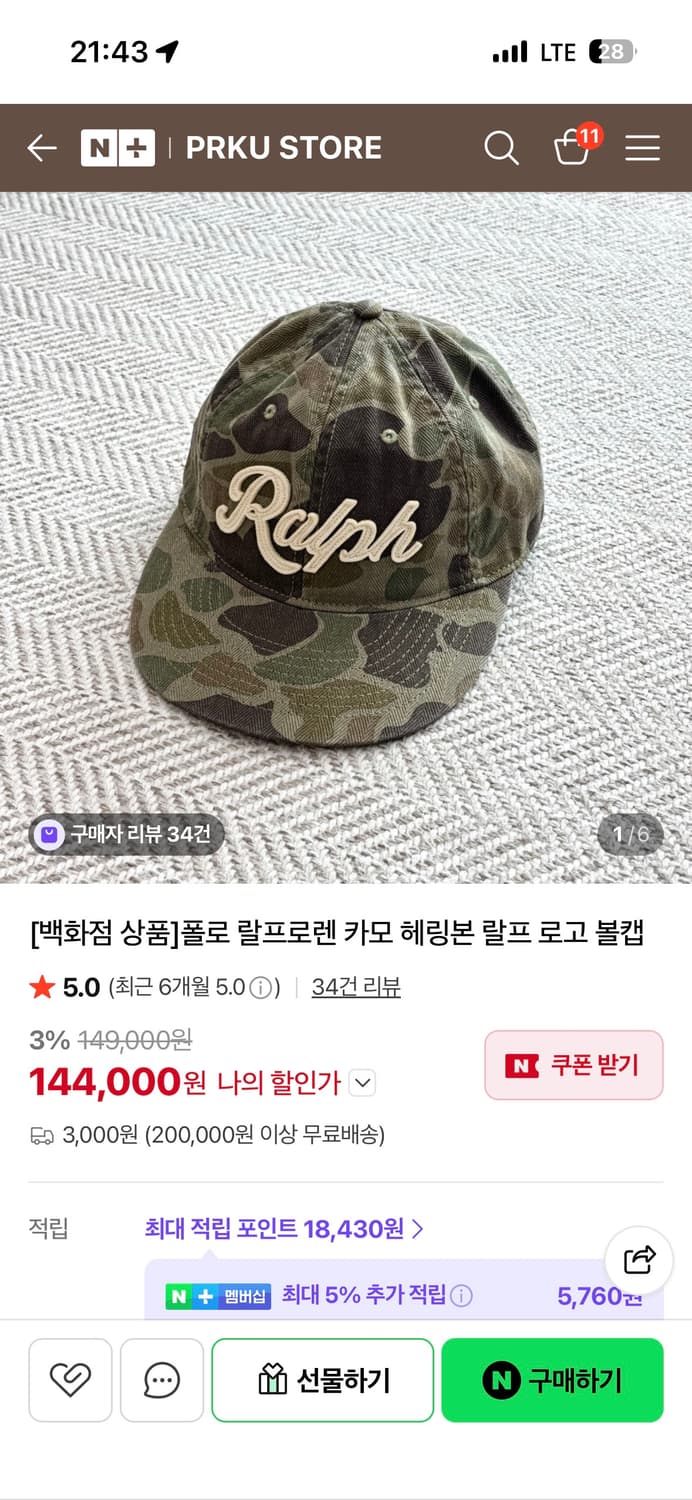 폴로 볼캡 상품이미지2