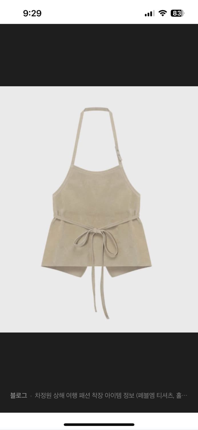 모노하 Suede apron top 스웨이드 에이프런 탑 상품이미지3