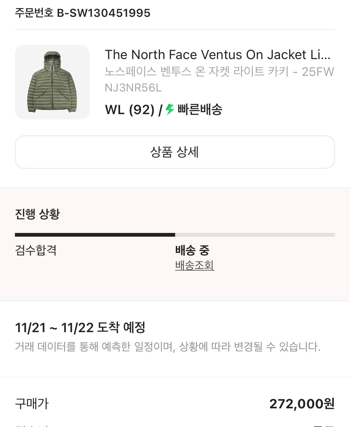 노스페이스 벤투스 WL 상품이미지3