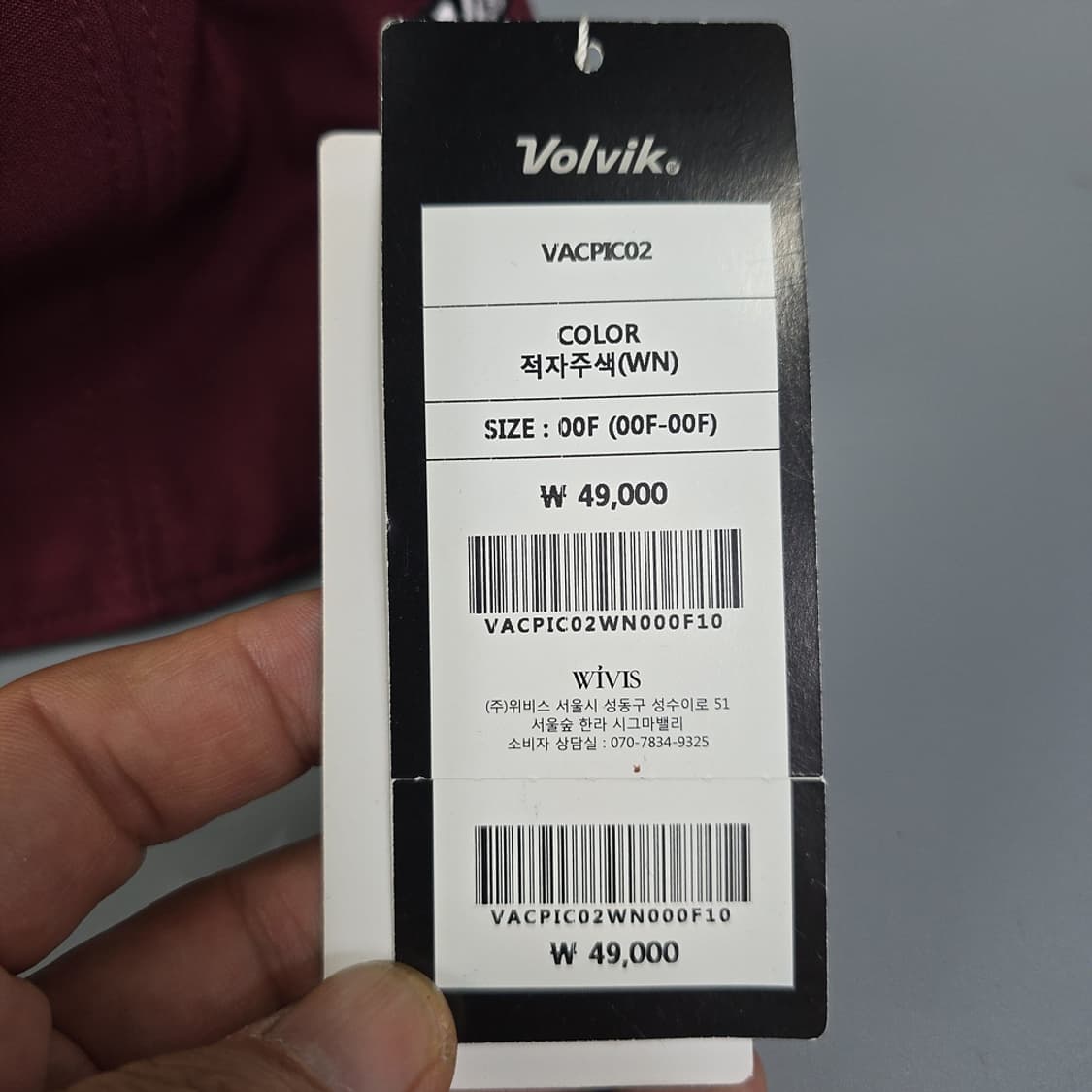 미사용새제품) 볼빅 골프 볼캡 상품이미지6