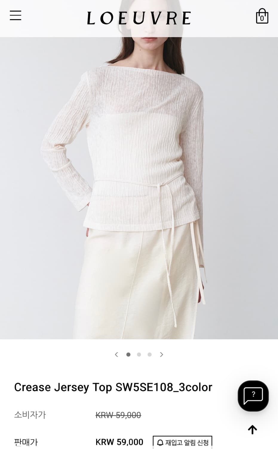 루에브르 Crease Jersey Top 상품이미지2