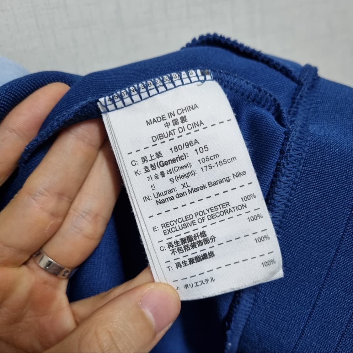 ( XL ) 나이키 프랑스 축구대표팀 트랙 자켓 져지 상품이미지6