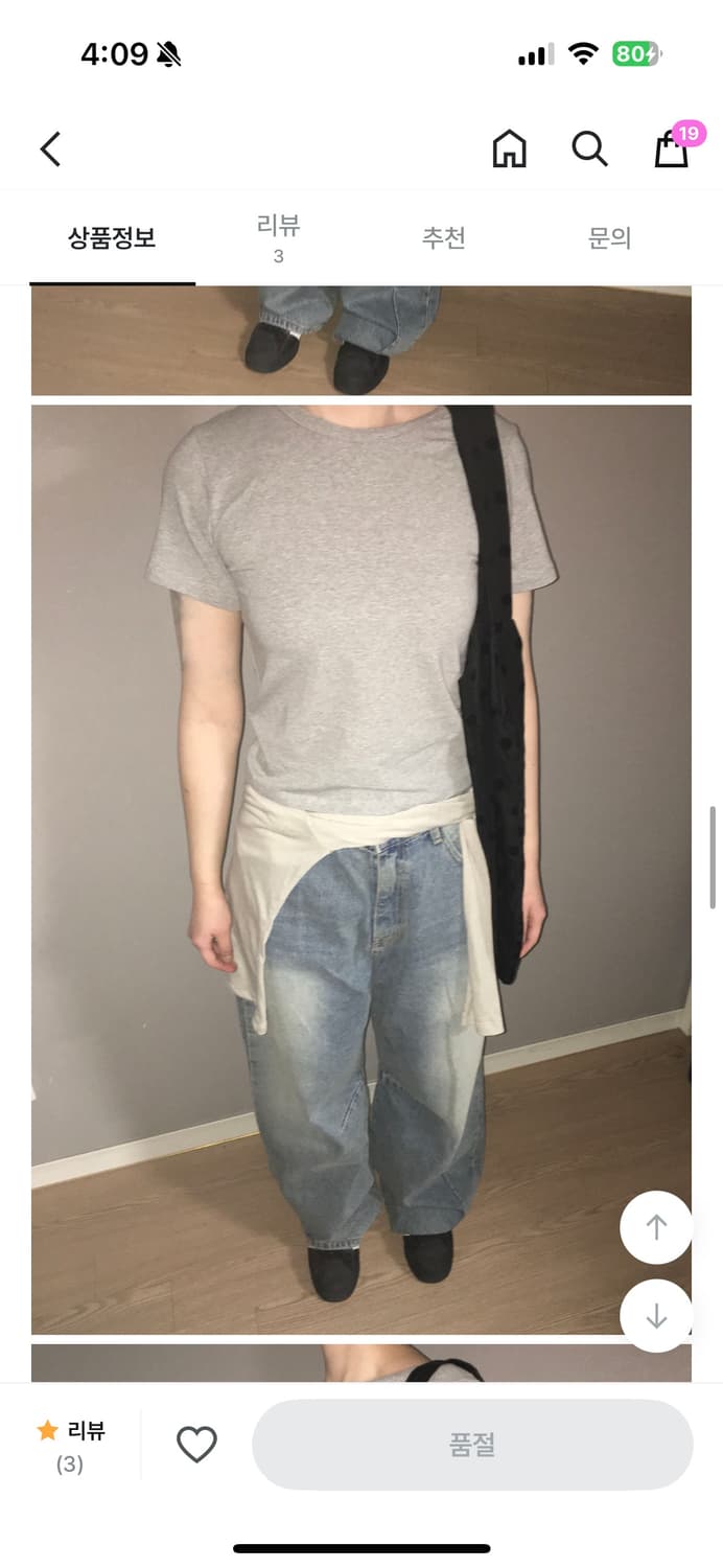 포티 도트 땡땡이 보부상 숄더백 상품이미지4