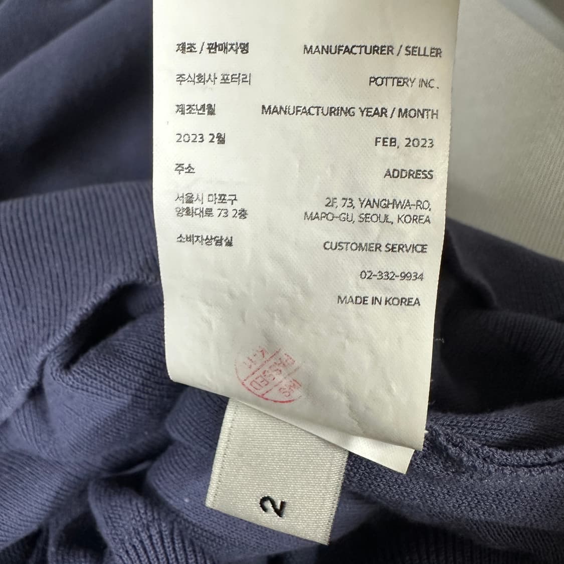 포터리 컴포트 폴로 니트 아이스 코튼 웨이브 블루 상품이미지4