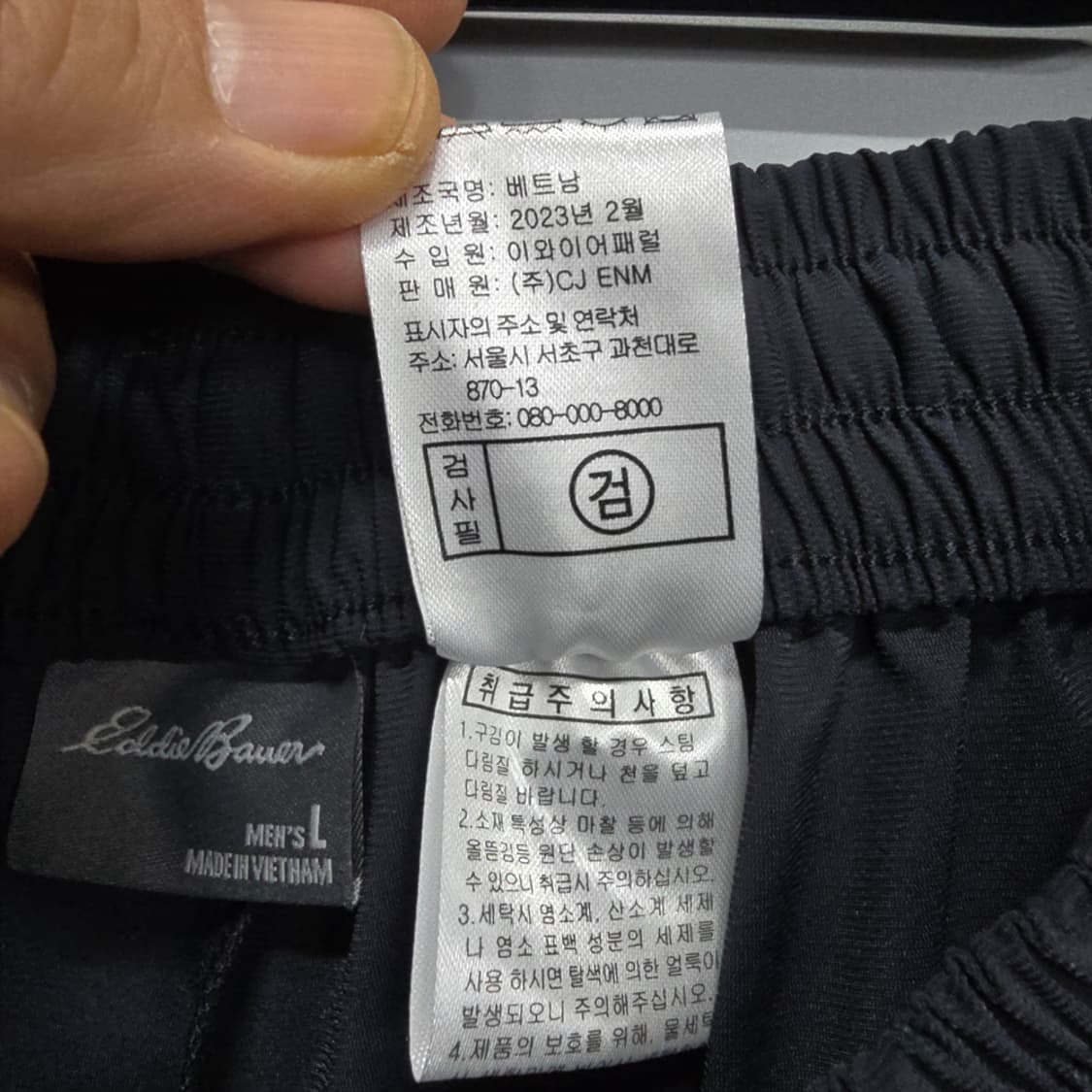에디바우어(Eddie Bauer) 나일론 카고 조거 팬츠 상품이미지8