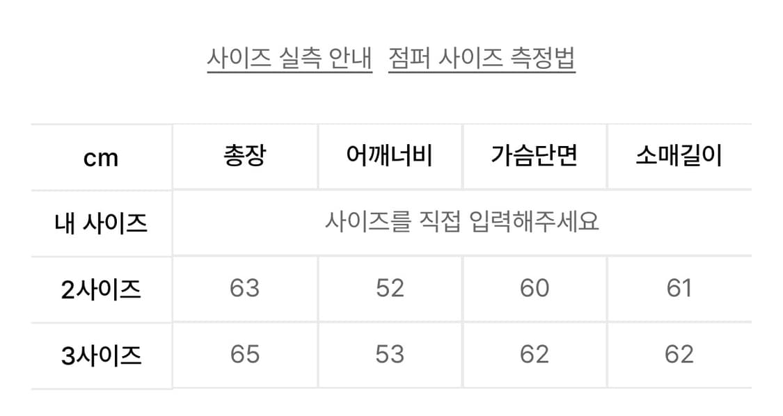 파브레가 히든 플라켓 데님 트러커 자켓  2 상품이미지4