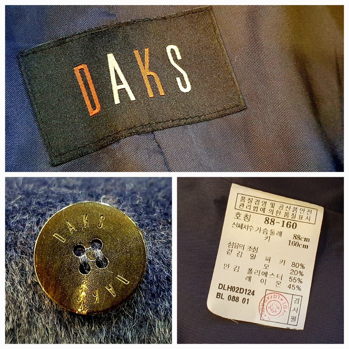 66.닥스 베이비수리알파카 코트 상품이미지8