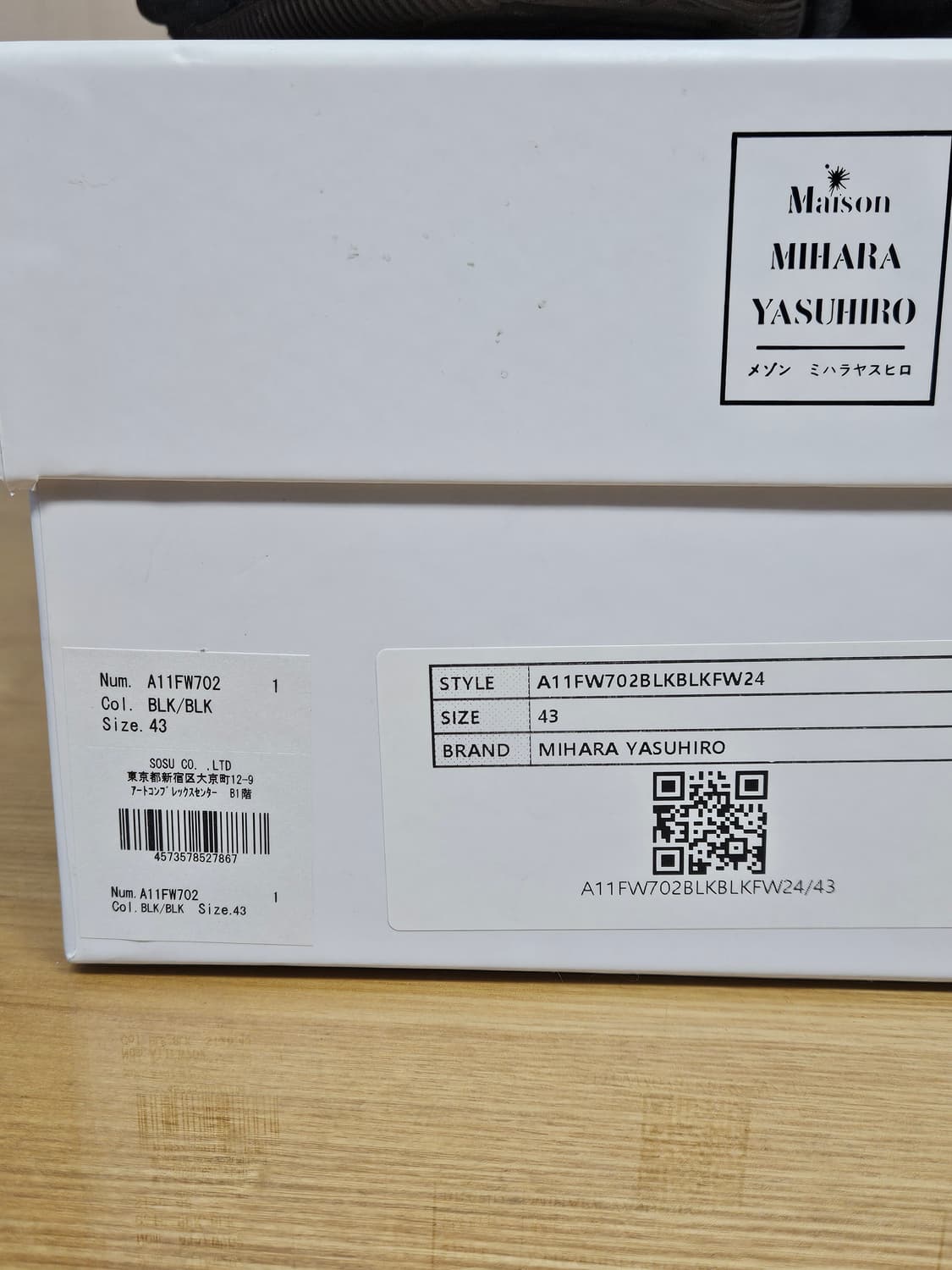 미하라야스히로 피터슨 OG 솔 캔버스 블랙 상품이미지10