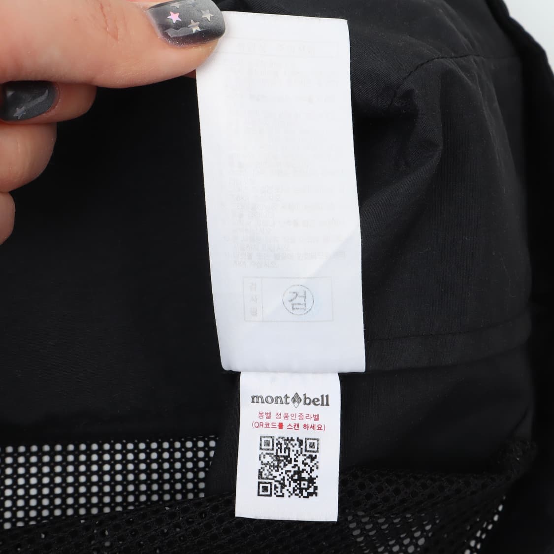 몽벨 멀티포켓 나일론 베스트 상품이미지9