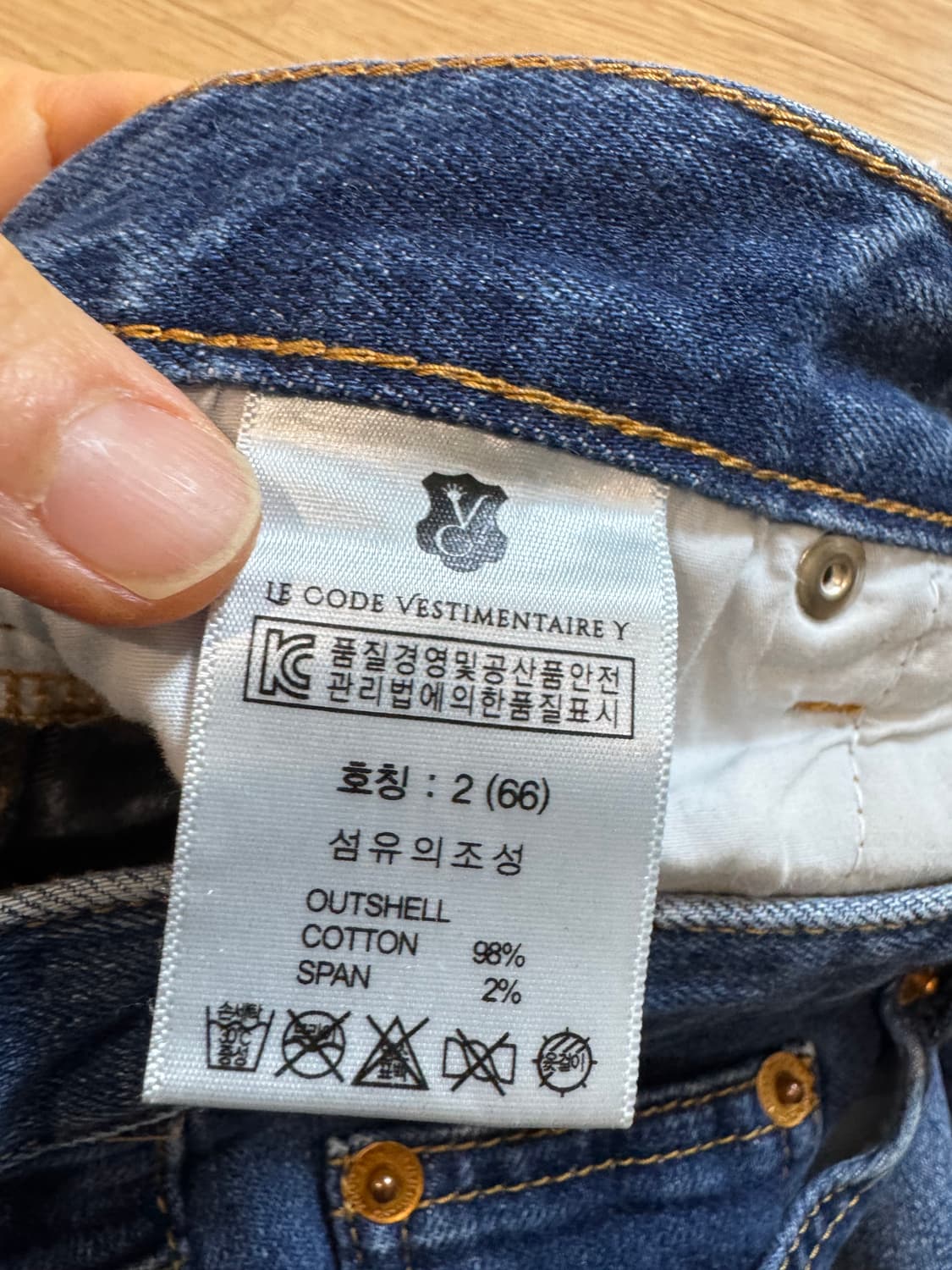 예지스 코스모폴리탄줄라이 데님팬츠 상품이미지5