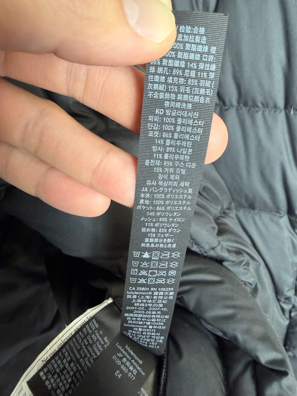 룰루레몬 룰루레몬패딩 룰루레몬자켓 상품이미지8