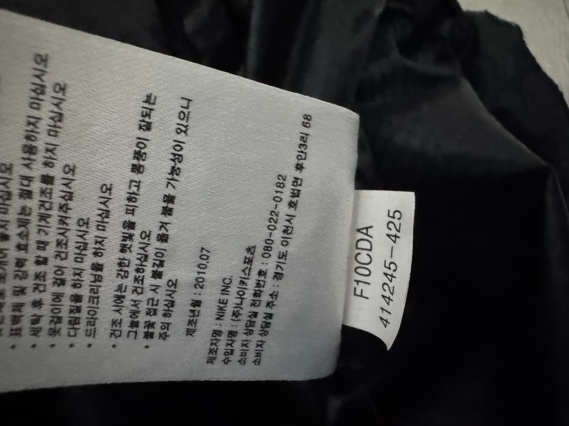 나이키 아스날 레인 바람막이 S 상품이미지5