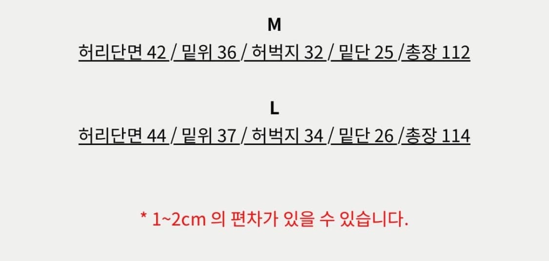 애니타임로릭 pansy lettering pants 상품이미지4