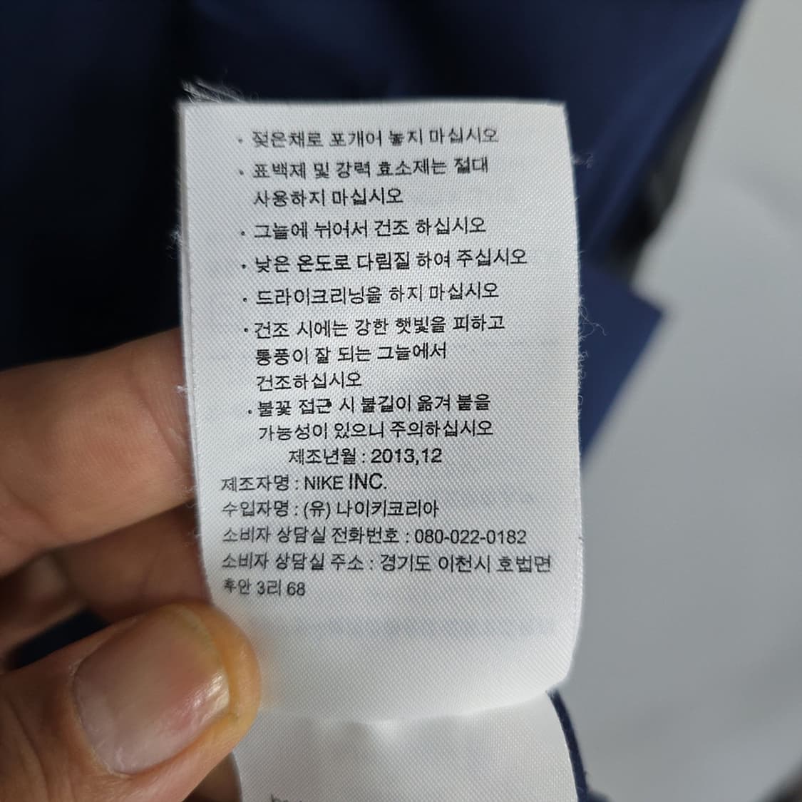 나이키(nike) 양키스 콜라보 집업자켓 95 상품이미지7