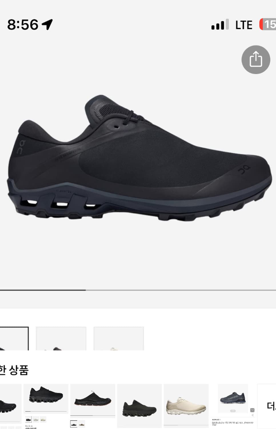 온러닝 파프1,2 상관없이블랙 275,280 구해봐요! 상품이미지1