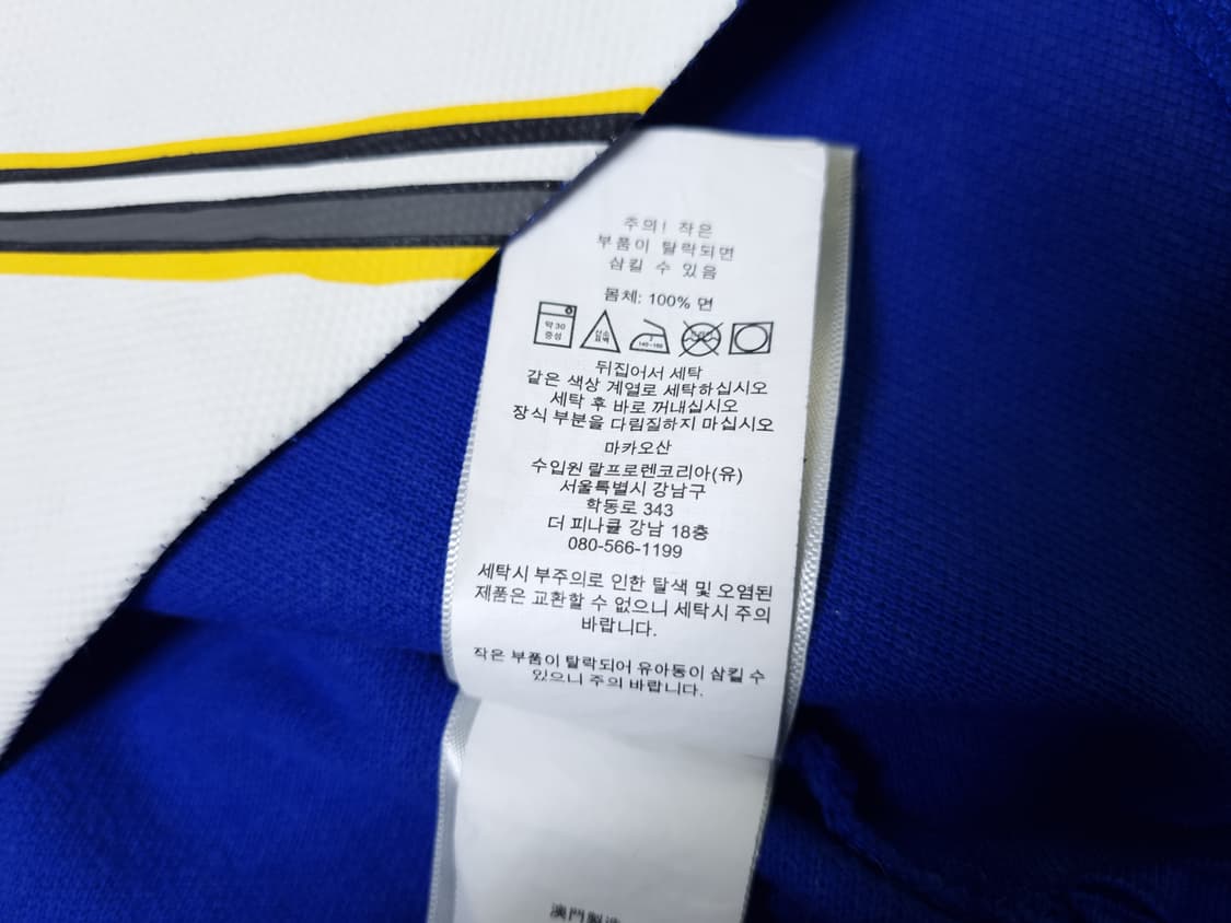 [무료배송][130]폴로 키즈 피케 반팔티 카라티 상품이미지9