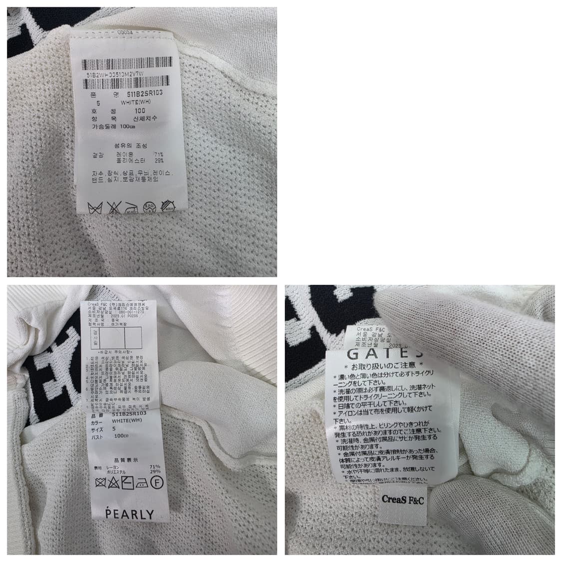 2023년 파리게이츠 자카드 골프 반팔 니트 티셔츠 100 5사이즈 상품이미지10