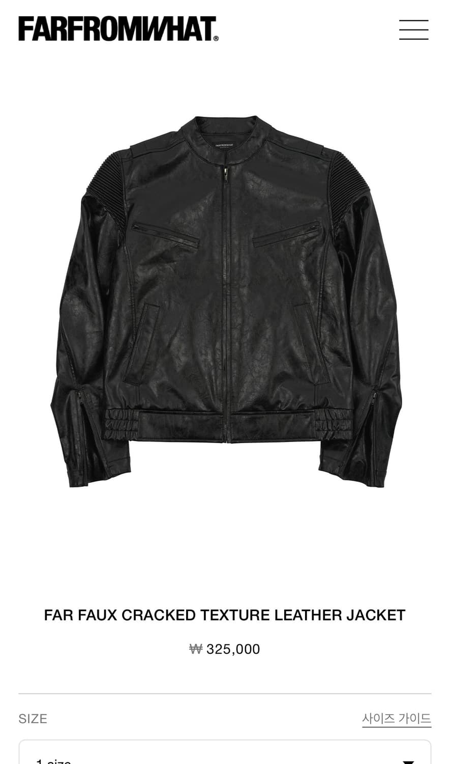 파프롬왓 파 페이크 크랙드 텍스처 레더 재킷 1 사이즈 상품이미지1
