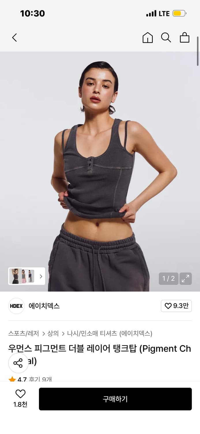 HDEX 에이치덱스 우먼스 피그먼트 더블 레이어 탱크탑 L 상품이미지1