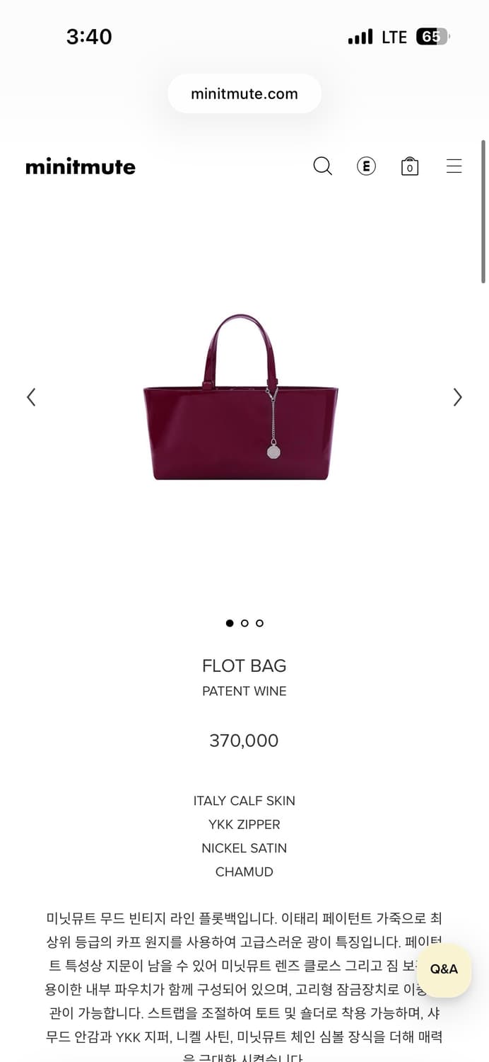 미닛뮤트 flot 백 상품이미지3