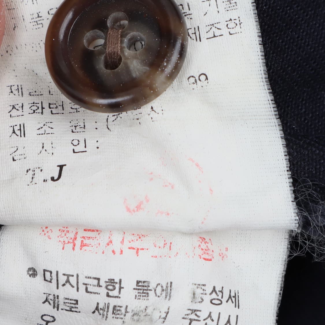 폴로 랄프로렌 90s 스윙탑 블루종 자켓  상품이미지9
