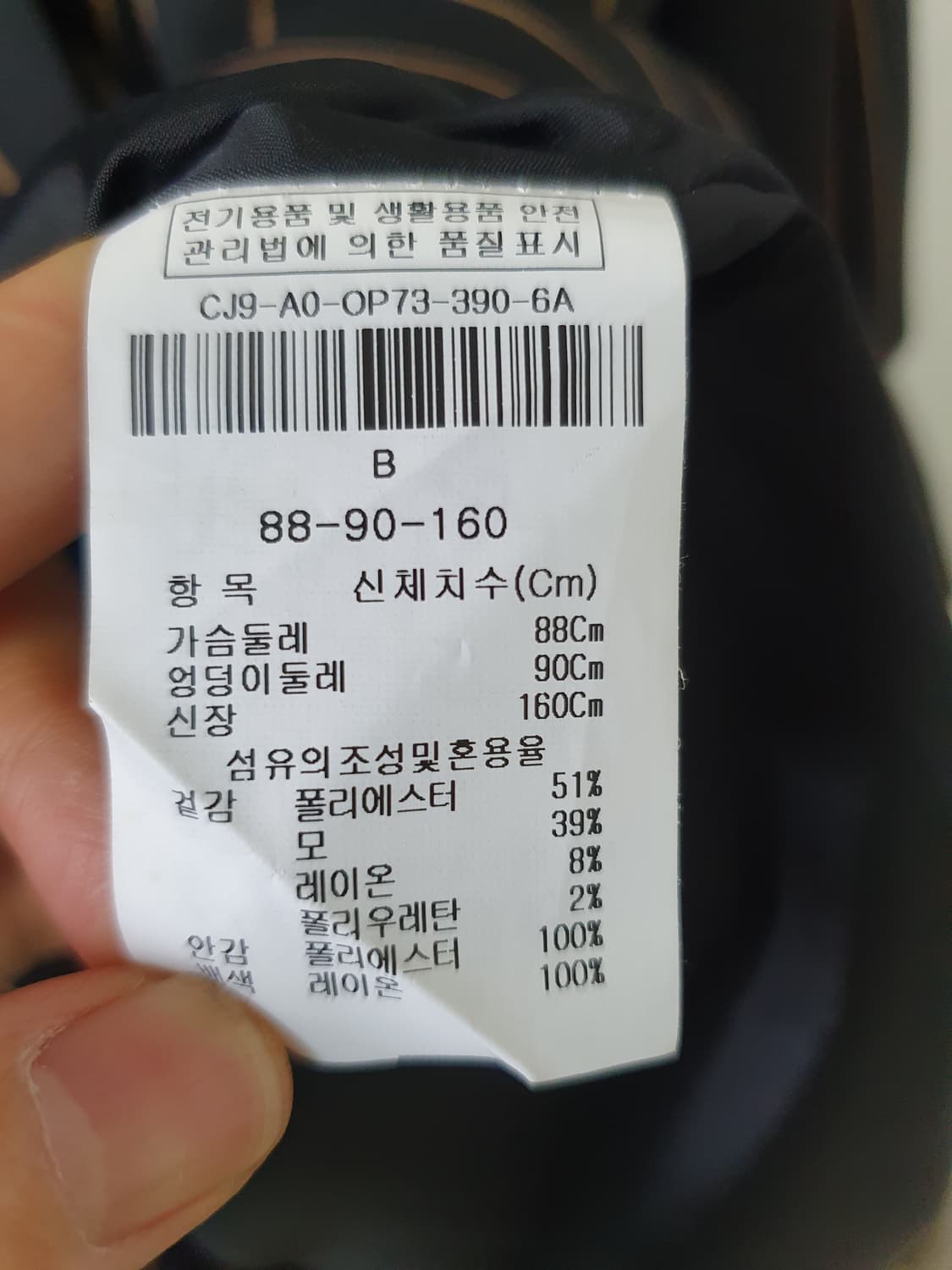더아이잗컬렉션 스트라이프 원피스  상품이미지10