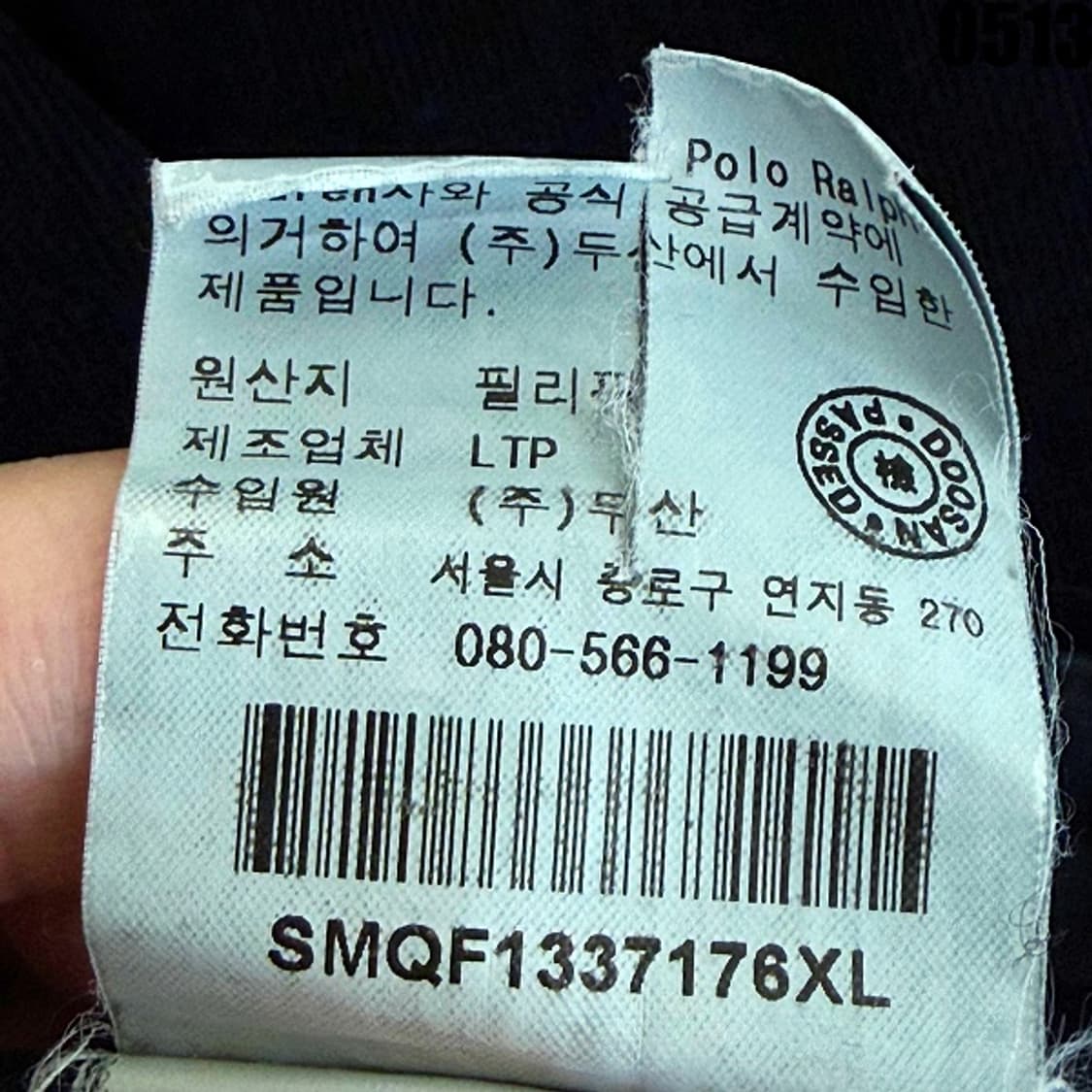 랄프 로렌 커스텀핏 코듀로이 셔츠 남방 XL 0513 상품이미지7